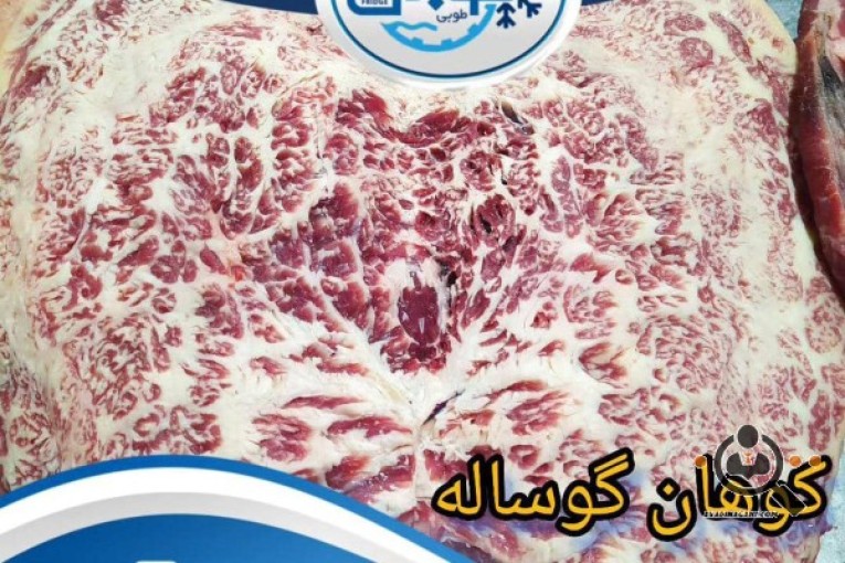 سردخانه گوشت طوبی در شیراز