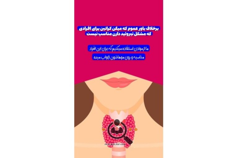 آموزشگاه زیبایی فاطمه درویشی در بهشهر