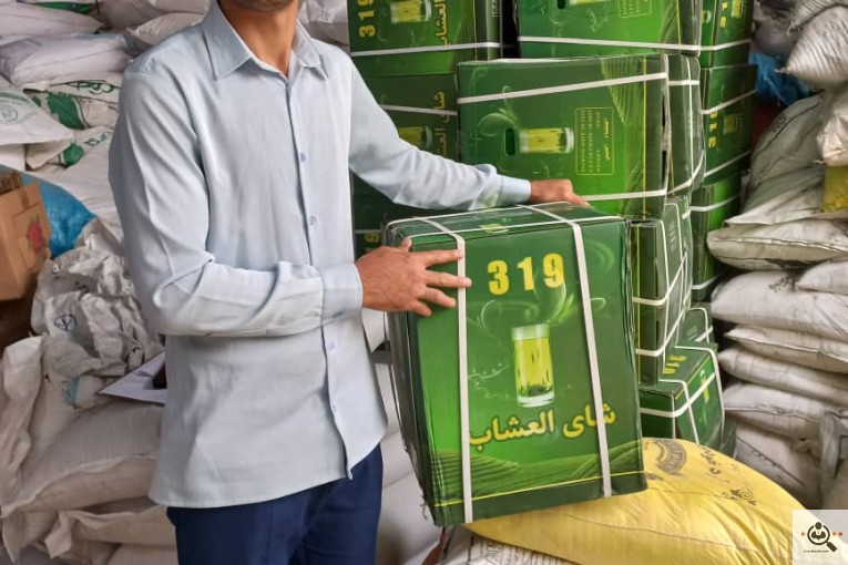 خرید و فروش عمده محصولات عطاری خان بابا در اصفهان