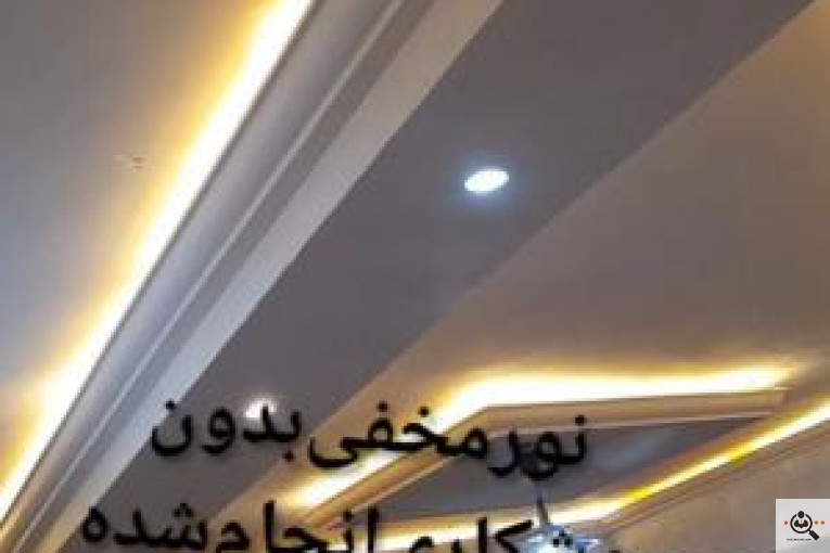 گچ کاری و گچ پلیمری خرده کاری افشین ایزانلو در نوشهر چالوس