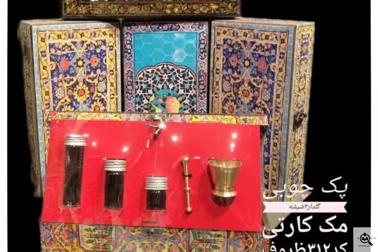 تولیدی ظروف زعفران ایران پلاستیک ایران در مشهد