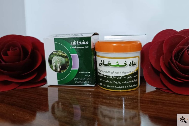 پخش محصولات گیاهی و آرایشی راز سبز در مشهد