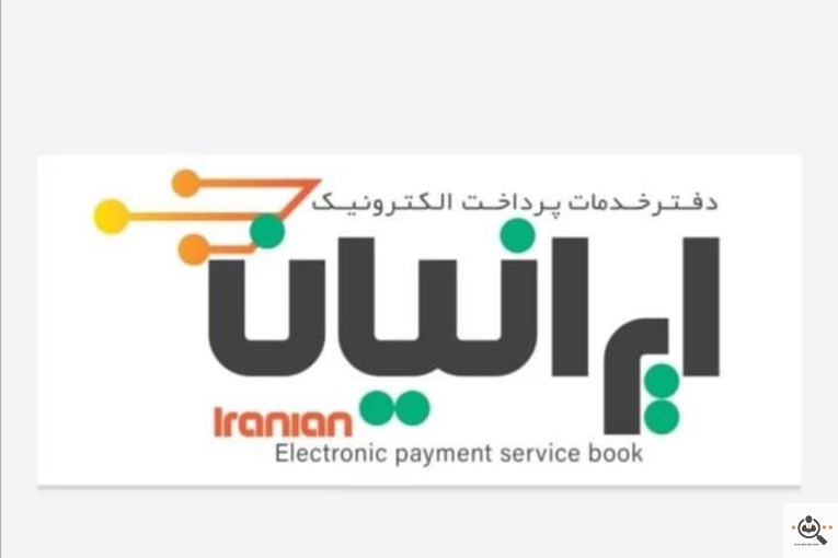 فروش دستگاه کارتخوان پورمرادی در استان کرمان