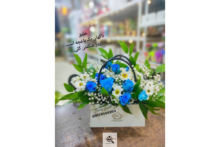 گلسرای پامچال در شیراز