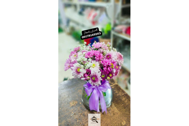 گلسرای پامچال در شیراز