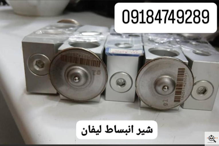لوازم یدکی خودروهای چینی پدرام ماهری در کرمانشاه