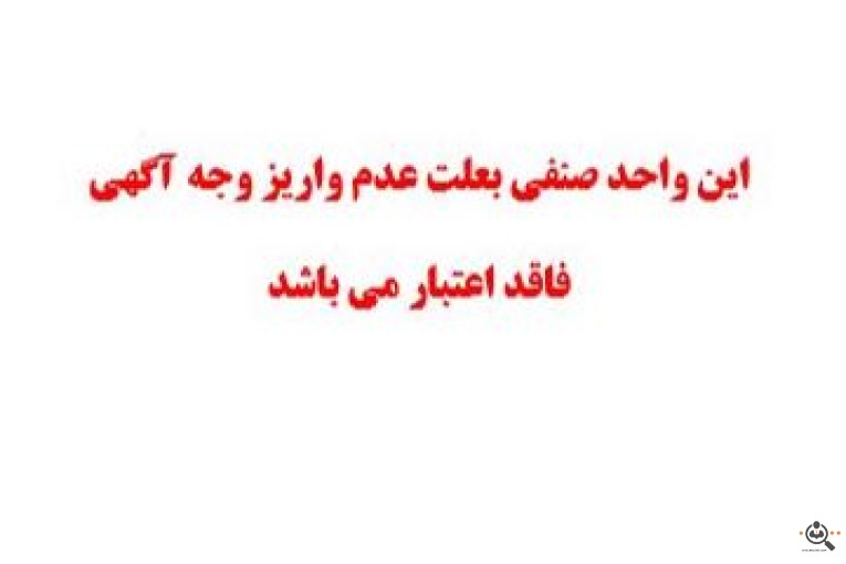 یگانه میکسر و کمپرسی در تهران