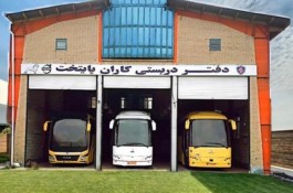 نمایشگاه دربستی کاران پایتخت در تهران