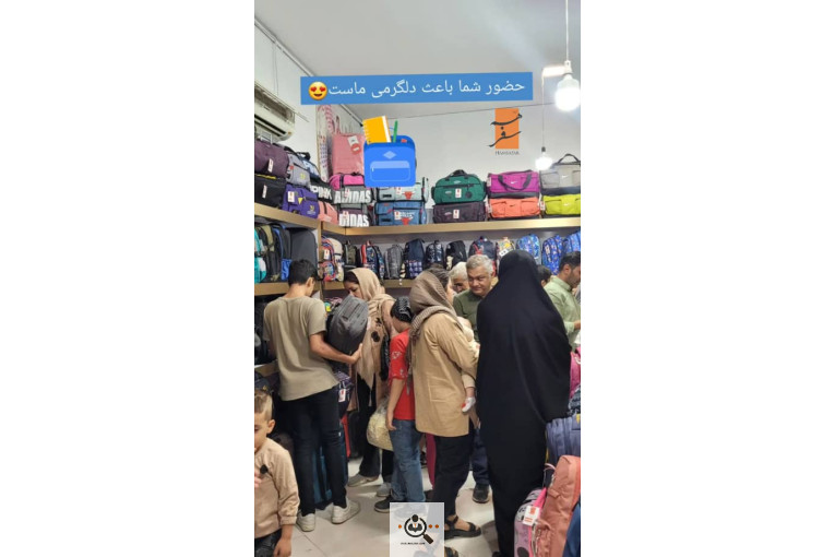 کارگاه تولید و پخش کیف همسفر در اصفهان