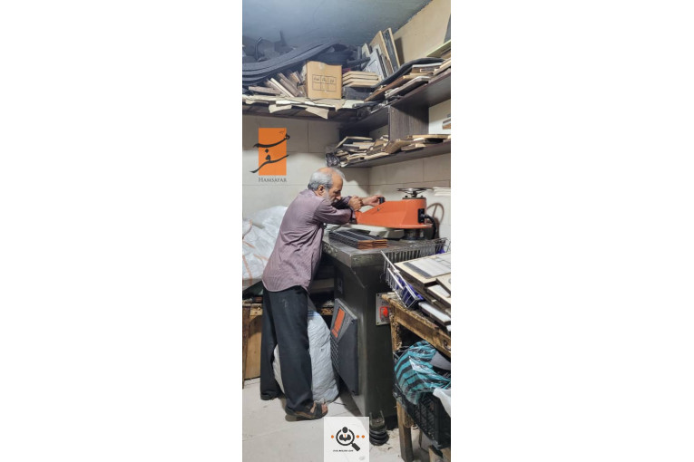 کارگاه تولید و پخش کیف همسفر در اصفهان