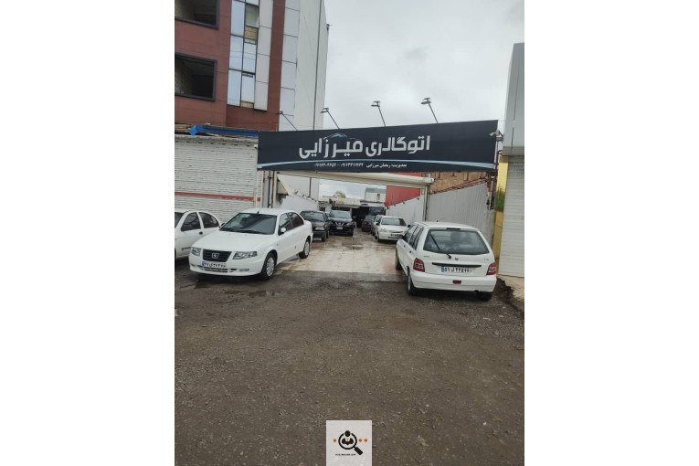 اتوگالری میرزایی در رشت