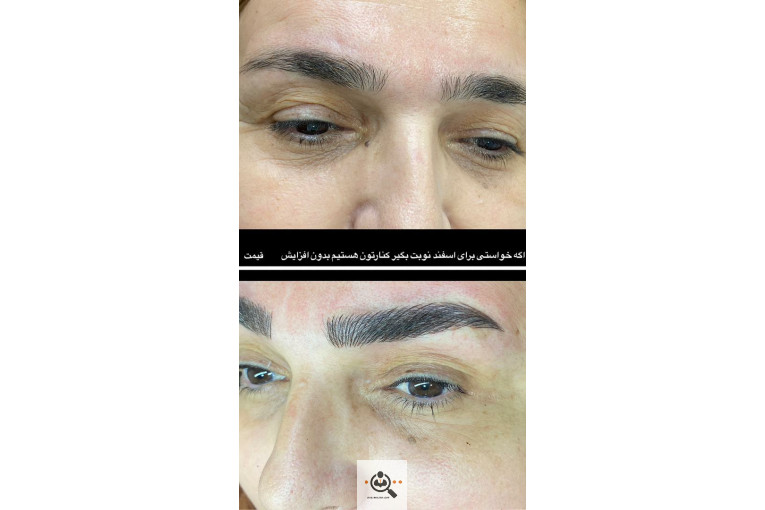 سالن آرایش و زیبایی منا بابایی در عباس آباد