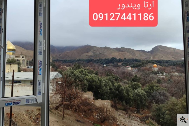 تولیدی درب و پنجره upvc arta windoor در زنجان