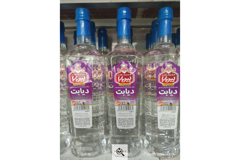 فروشگاه عطاری پیربابا در سبزوار