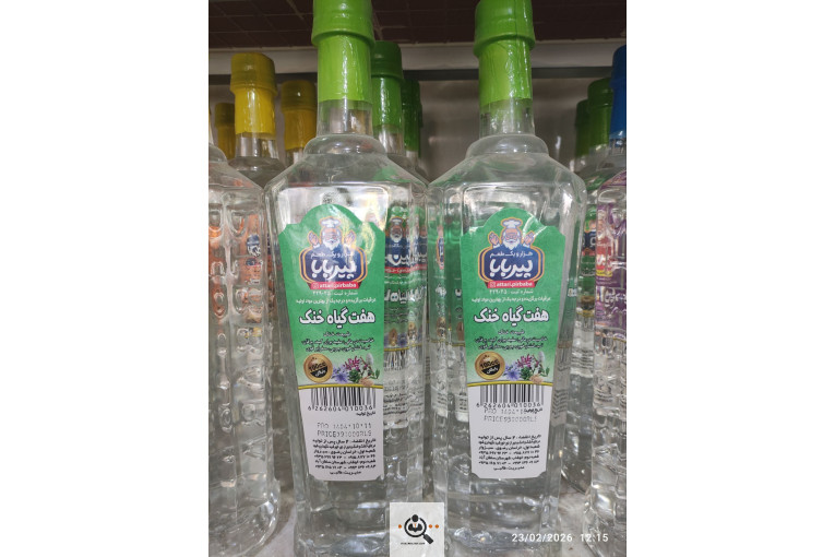 فروشگاه عطاری پیربابا در سبزوار