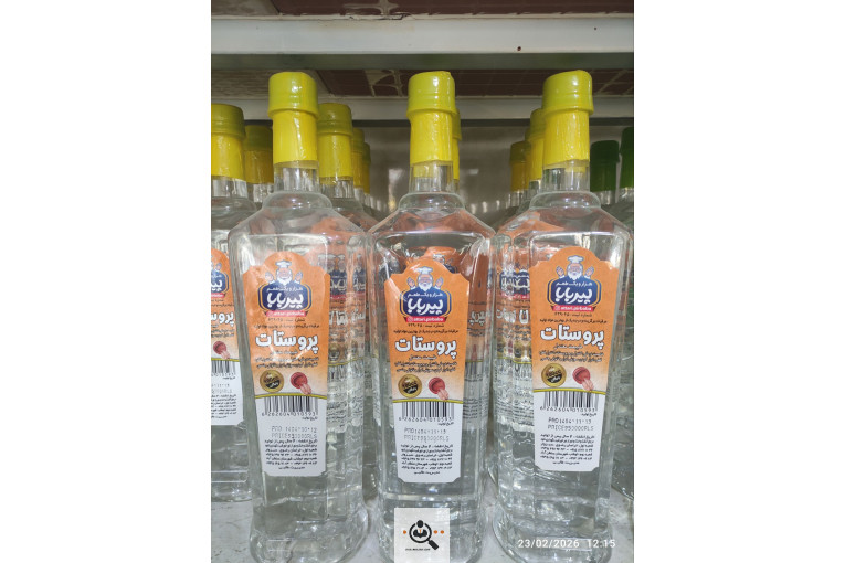 فروشگاه عطاری پیربابا در سبزوار