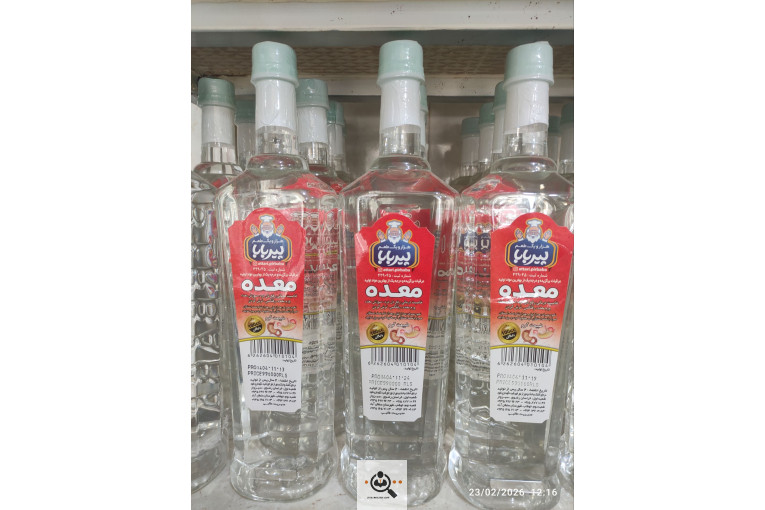 فروشگاه عطاری پیربابا در سبزوار