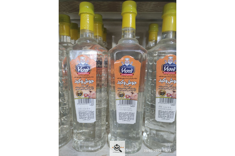 فروشگاه عطاری پیربابا در سبزوار