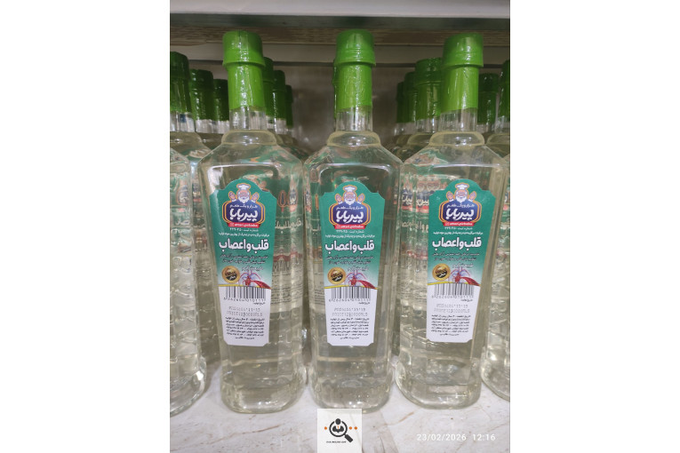 فروشگاه عطاری پیربابا در سبزوار