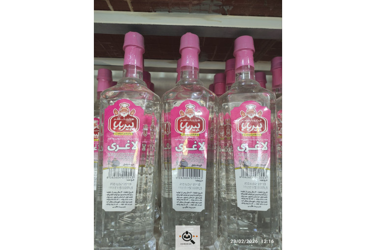 فروشگاه عطاری پیربابا در سبزوار