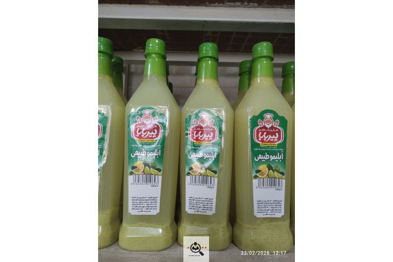 فروشگاه عطاری پیربابا در سبزوار