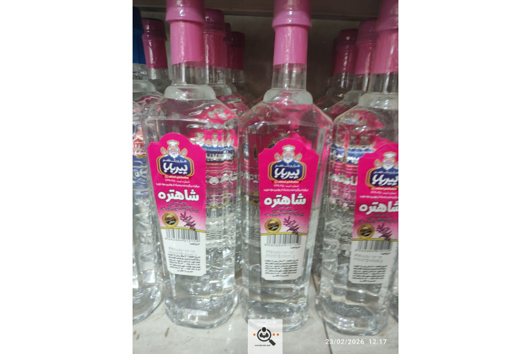 فروشگاه عطاری پیربابا در سبزوار