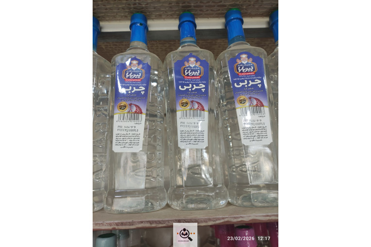 فروشگاه عطاری پیربابا در سبزوار