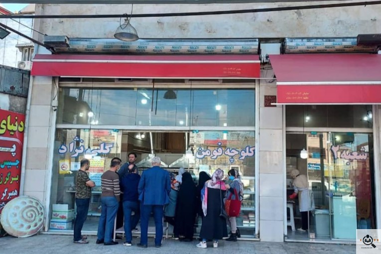 کلوچه پزی گلی نژاد در رشت