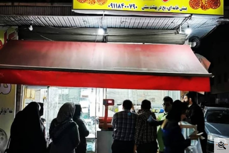کلوچه پزی گلی نژاد در رشت