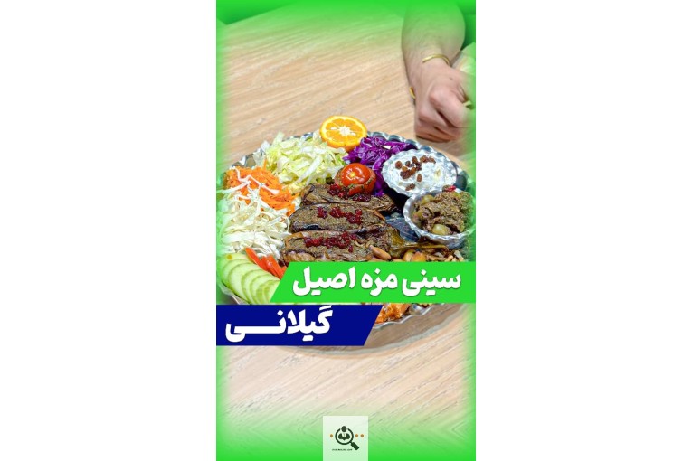 رستوران پَلاتیم در چالوس مازندران