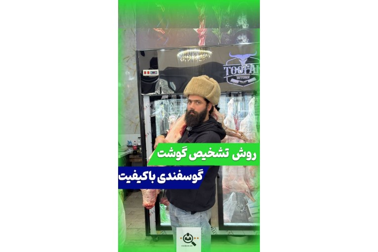رستوران پَلاتیم در چالوس مازندران