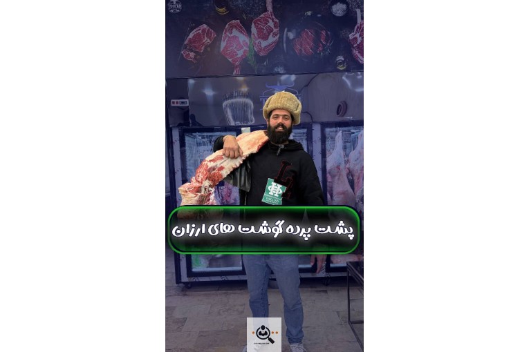 رستوران پَلاتیم در چالوس مازندران