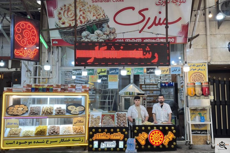 کلوچه پزی سمندری در فومن