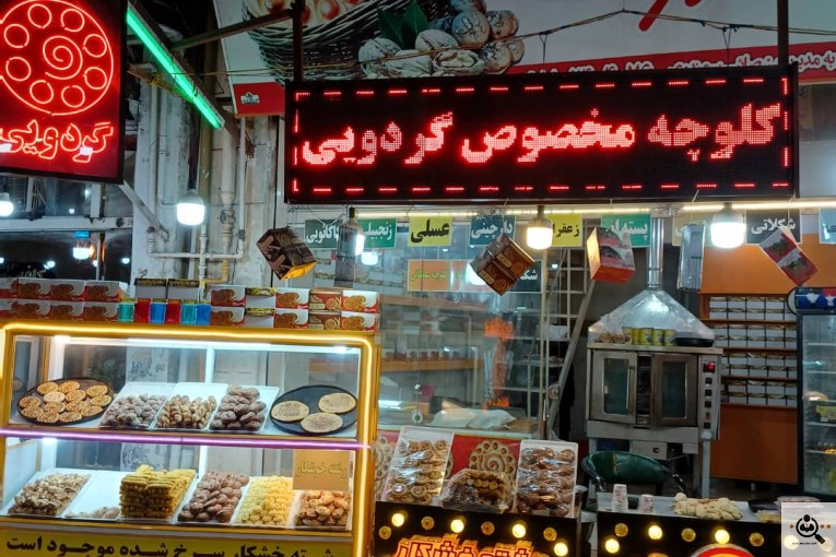 کلوچه پزی سمندری در فومن