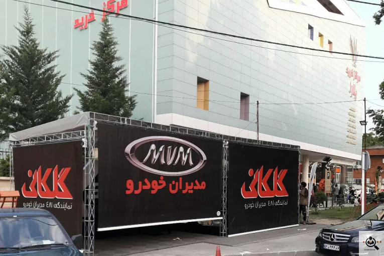 نمایندگی سایبان دیدگاهان در مازندران