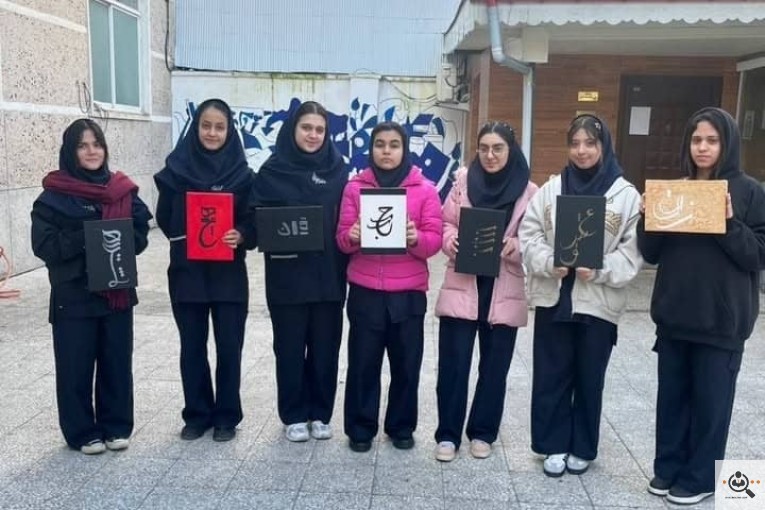 اولین هنرستان کارآفرین نقش و نگار در رشت