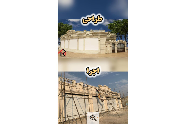مرکز تخصصی نمای رومی و نمای مدرن در رشت