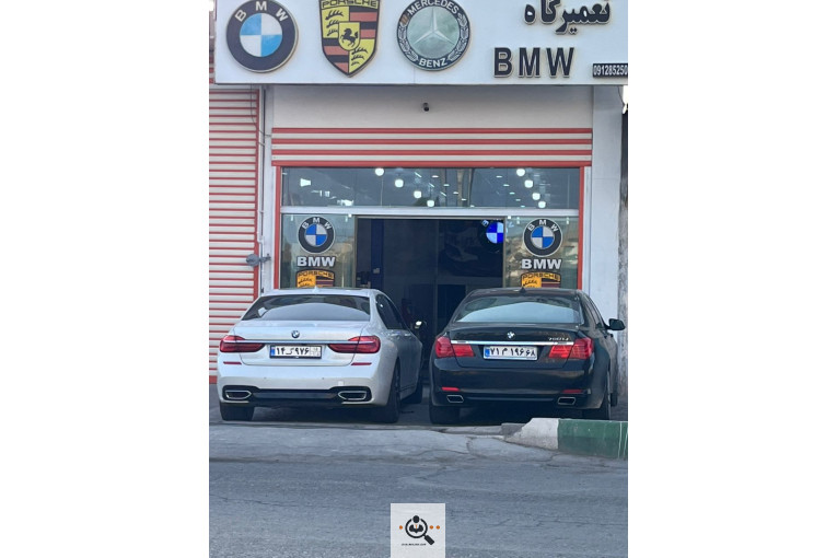 تعمیرگاه انحصاری BMW ( بی ام و ) رهنما در قم