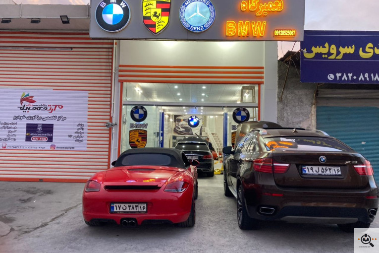 تعمیرگاه انحصاری BMW ( بی ام و ) رهنما در قم