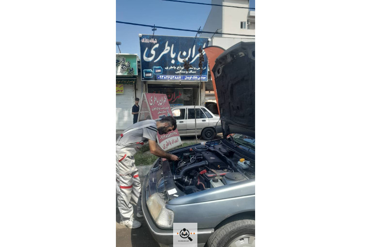 لیست و شماره تماس امداد باتری رشت طهران باطری در رشت