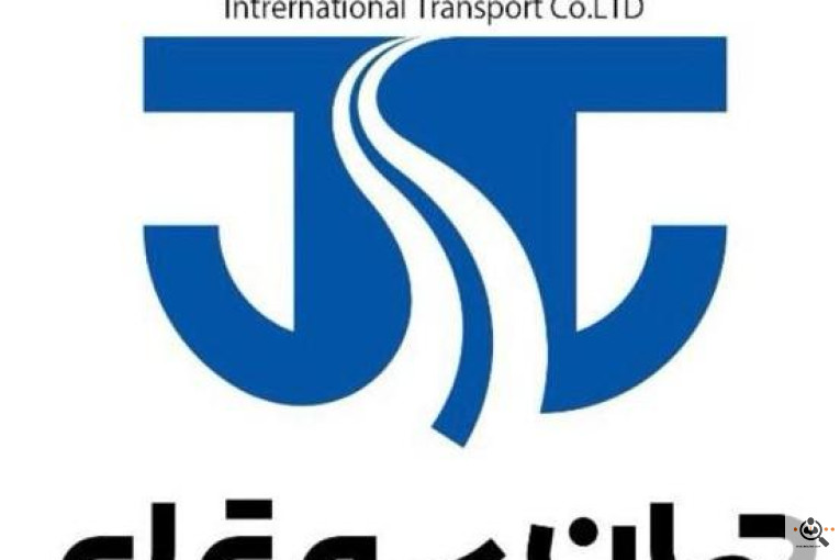 شرکت حمل و نقل بین المللی جهان سیر ترابر شعبه آستارا