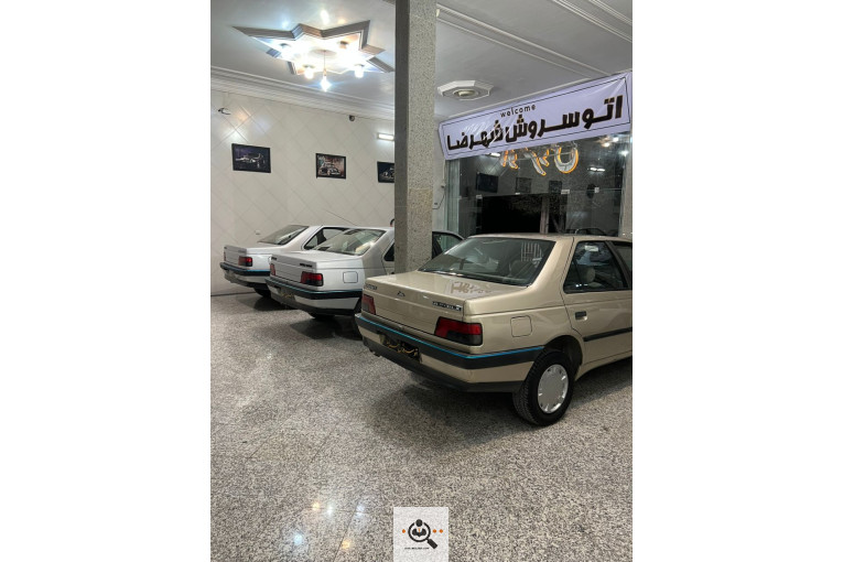 اتو گالری سروش در شهرضا