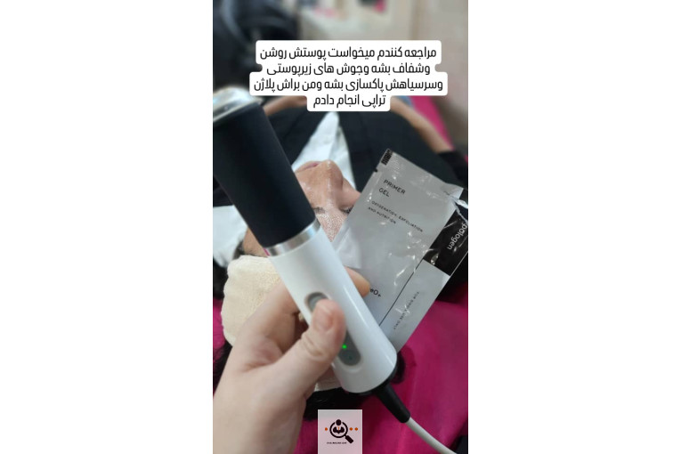 سالن آرایش و زیبایی آذر فهیمی در نعمت آباد تهران