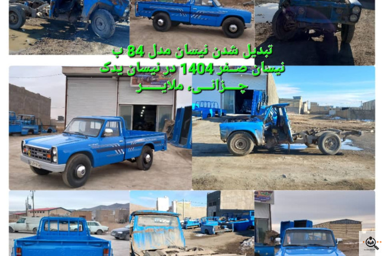 نیسان یدک چزانی در ملایر