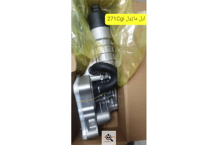 لوازم یدکی آلمانی اتوپارت سنتر در تهران