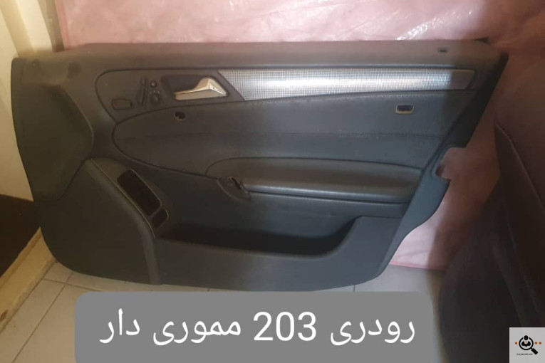 لوازم یدکی آلمانی اتوپارت سنتر در تهران