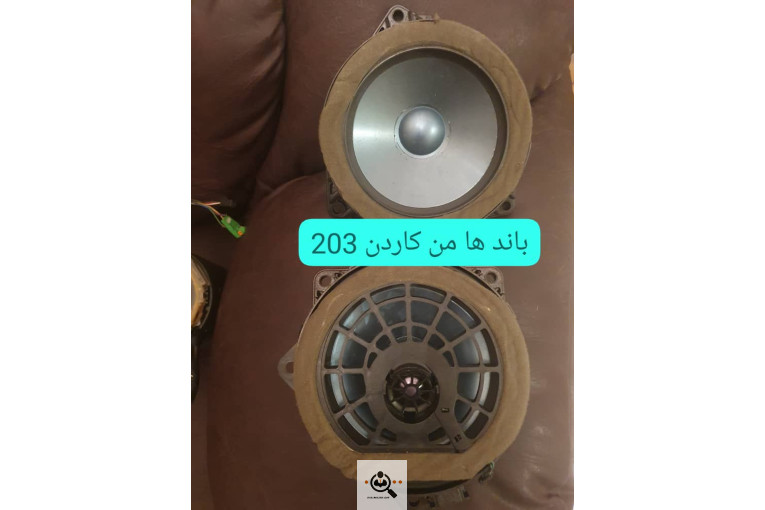 لوازم یدکی آلمانی اتوپارت سنتر در تهران