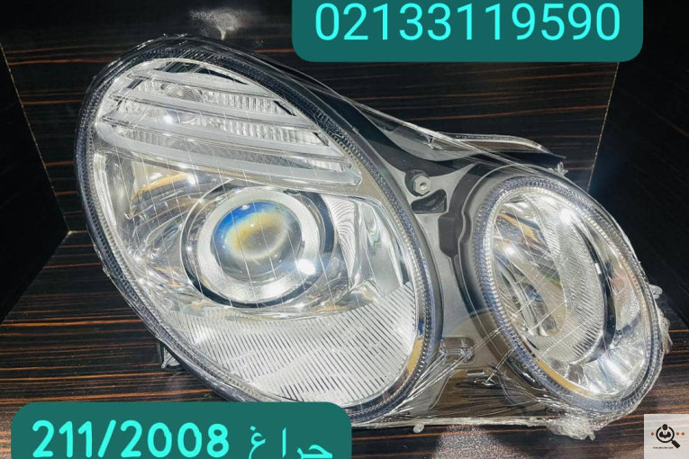 لوازم یدکی آلمانی اتوپارت سنتر در تهران