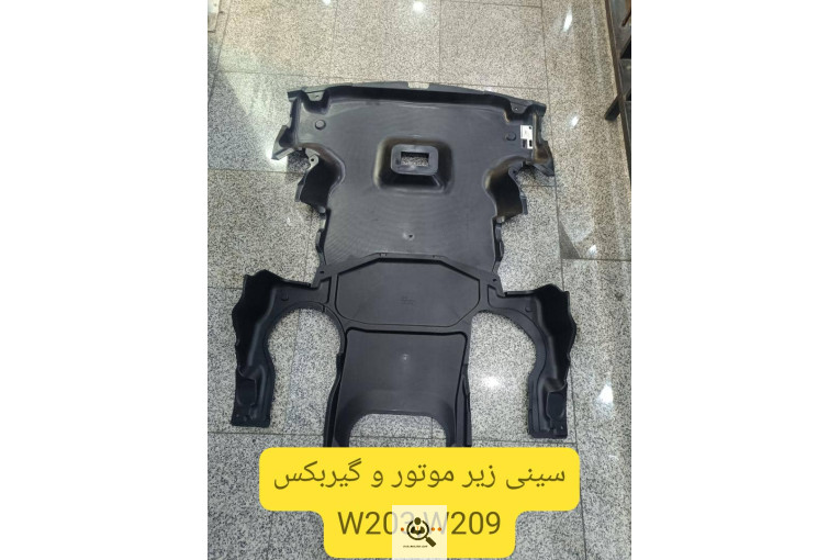 لوازم یدکی آلمانی اتوپارت سنتر در تهران