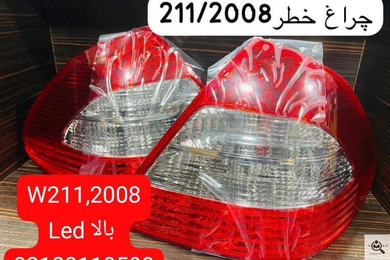 لوازم یدکی آلمانی اتوپارت سنتر در تهران